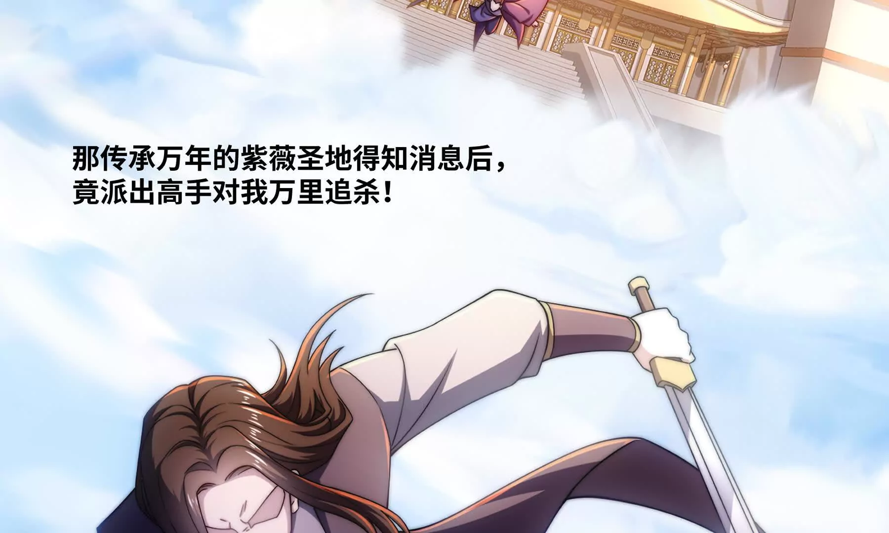 序章：我穿越到了太监文里做配角(1/2)-第2话