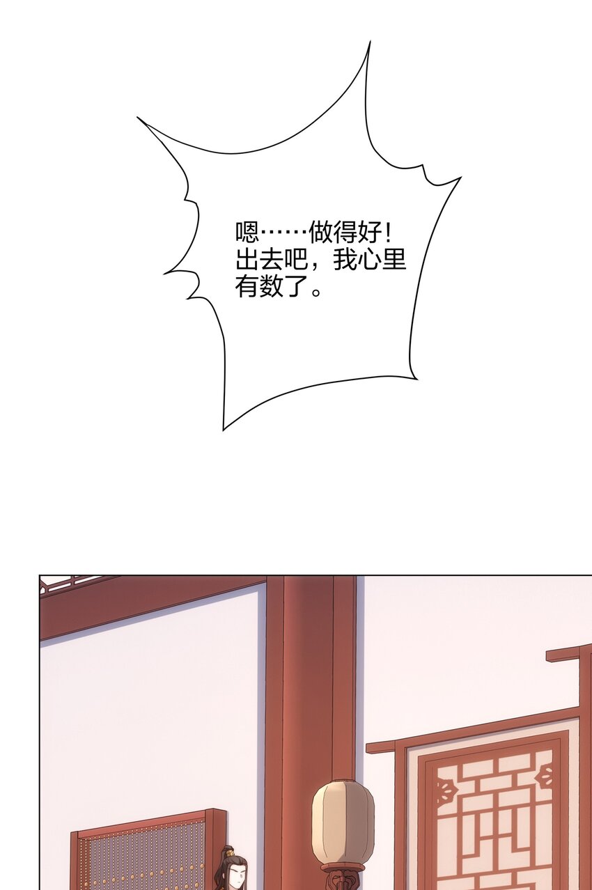 第13话 凌道出手，一剑败敌！-第14话