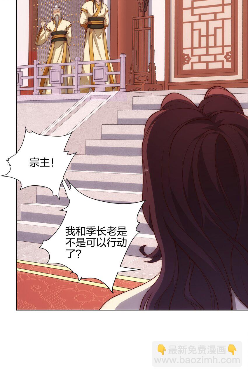 第13话 凌道出手，一剑败敌！-第14话