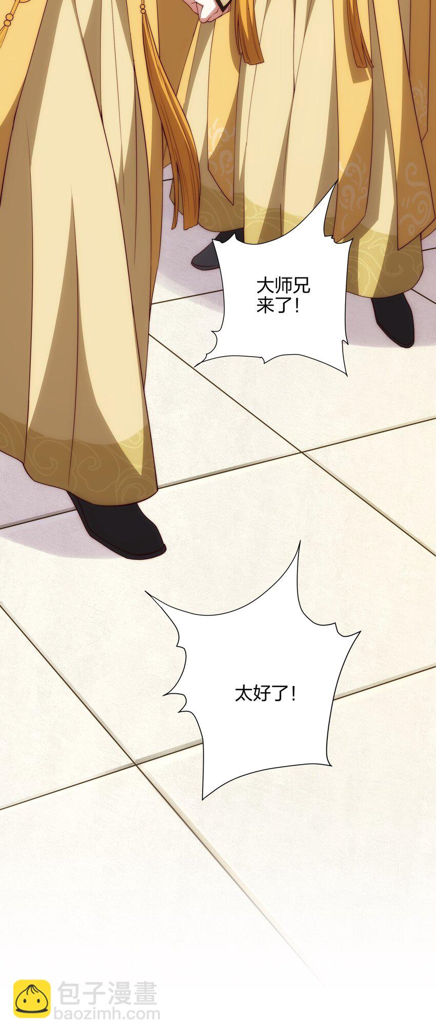 第13话 凌道出手，一剑败敌！-第14话