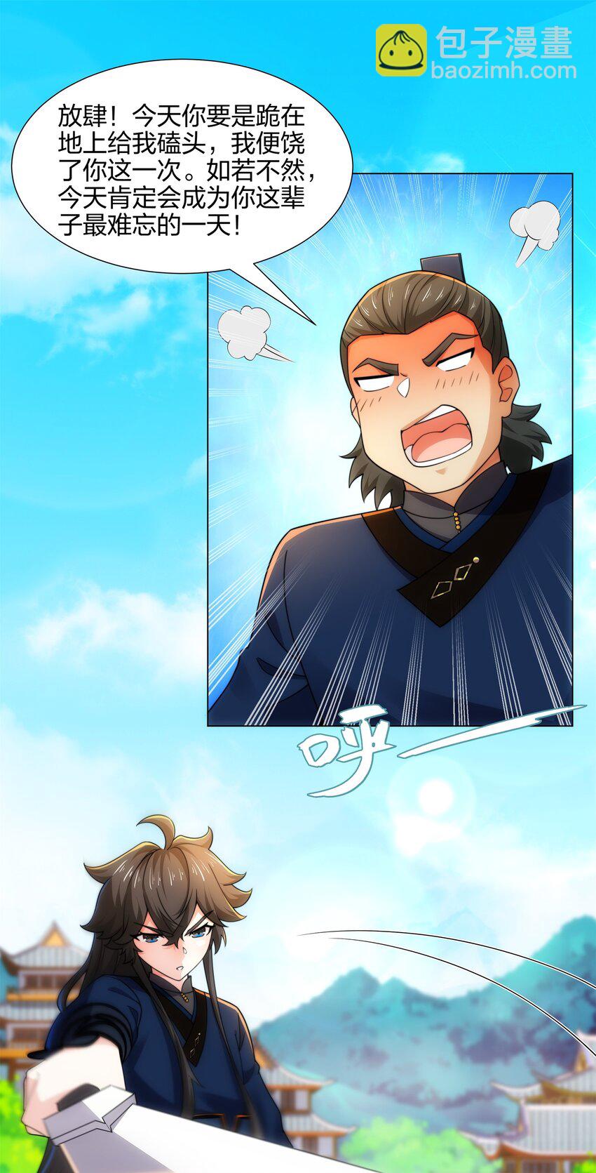 第15话 用你的剑跟我说话！-第16话