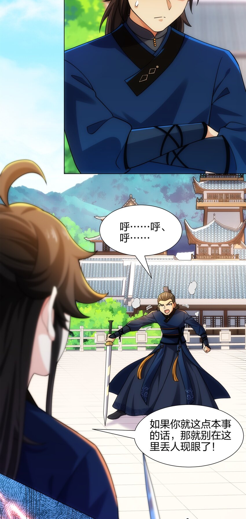第15话 用你的剑跟我说话！-第16话