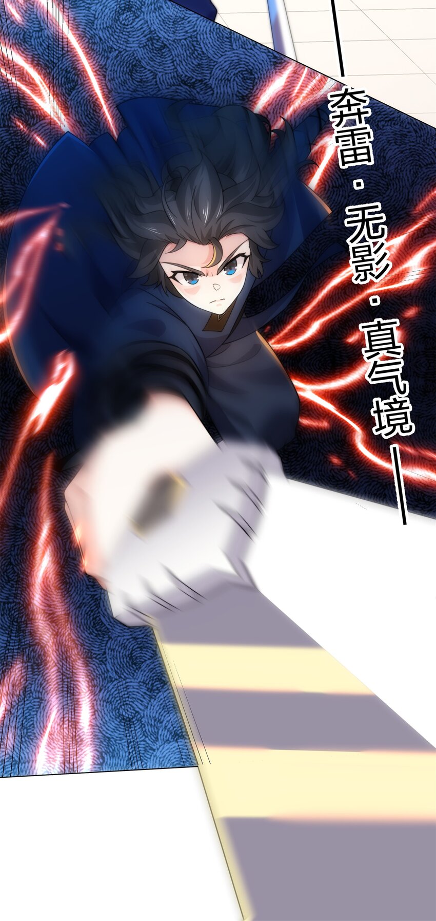 第15话 用你的剑跟我说话！-第16话
