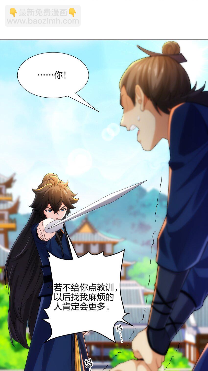 第15话 用你的剑跟我说话！-第16话