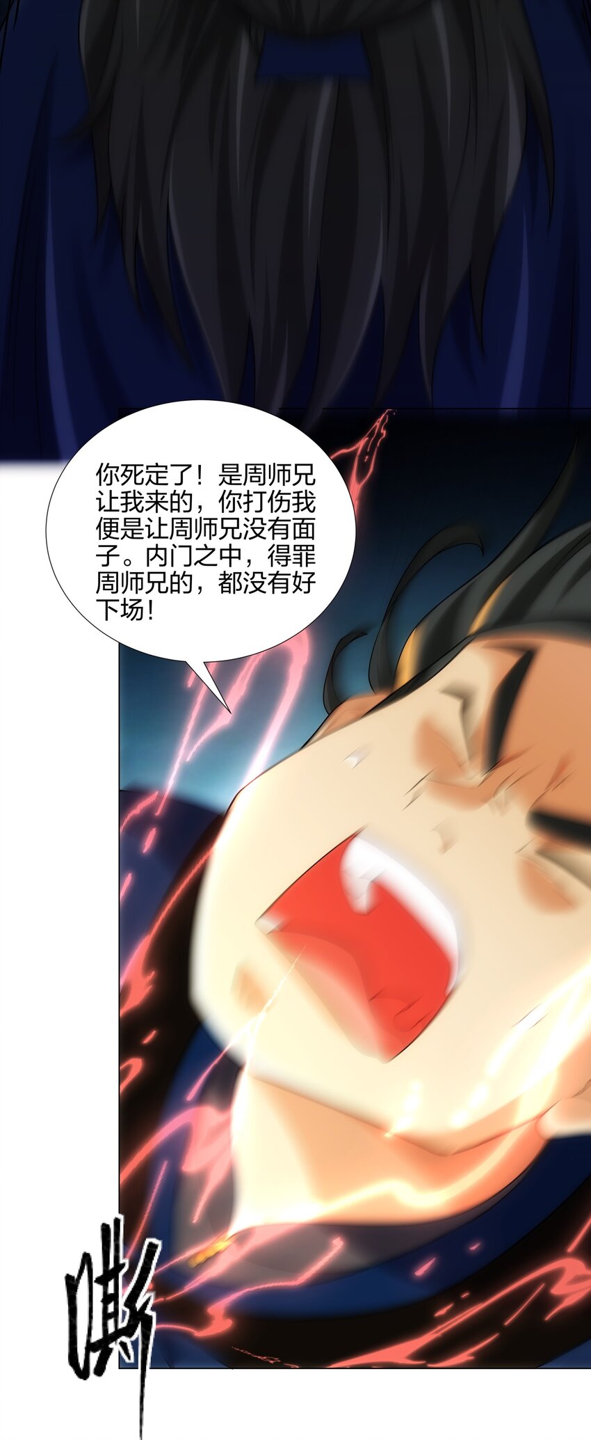 第15话 用你的剑跟我说话！-第16话