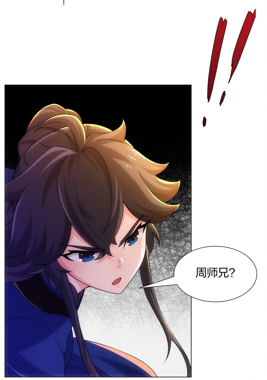 第15话 用你的剑跟我说话！-第16话