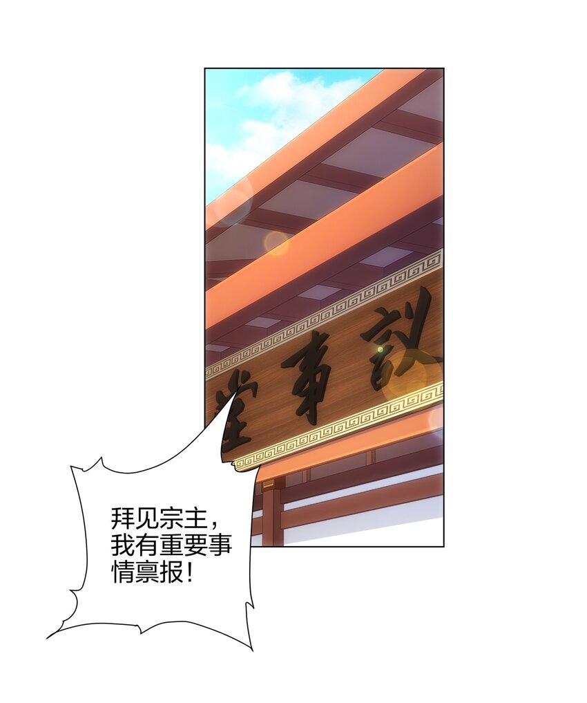 第15话 用你的剑跟我说话！-第16话