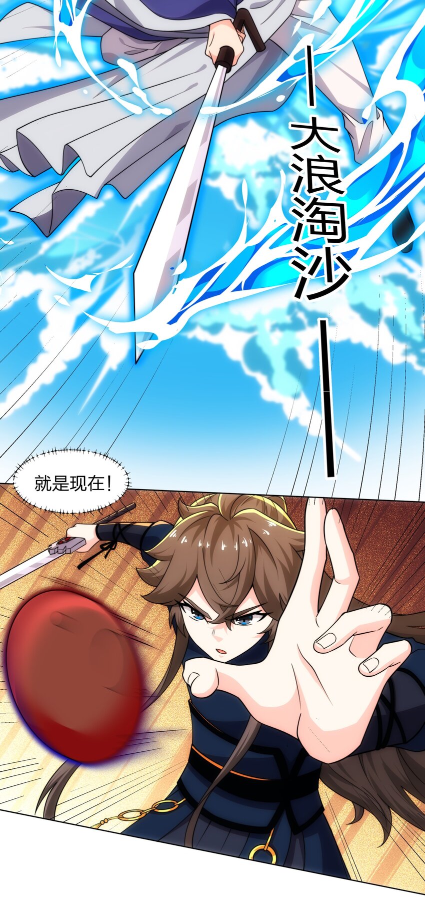 第21话 杀我，就要做好被我杀的准备-第22话