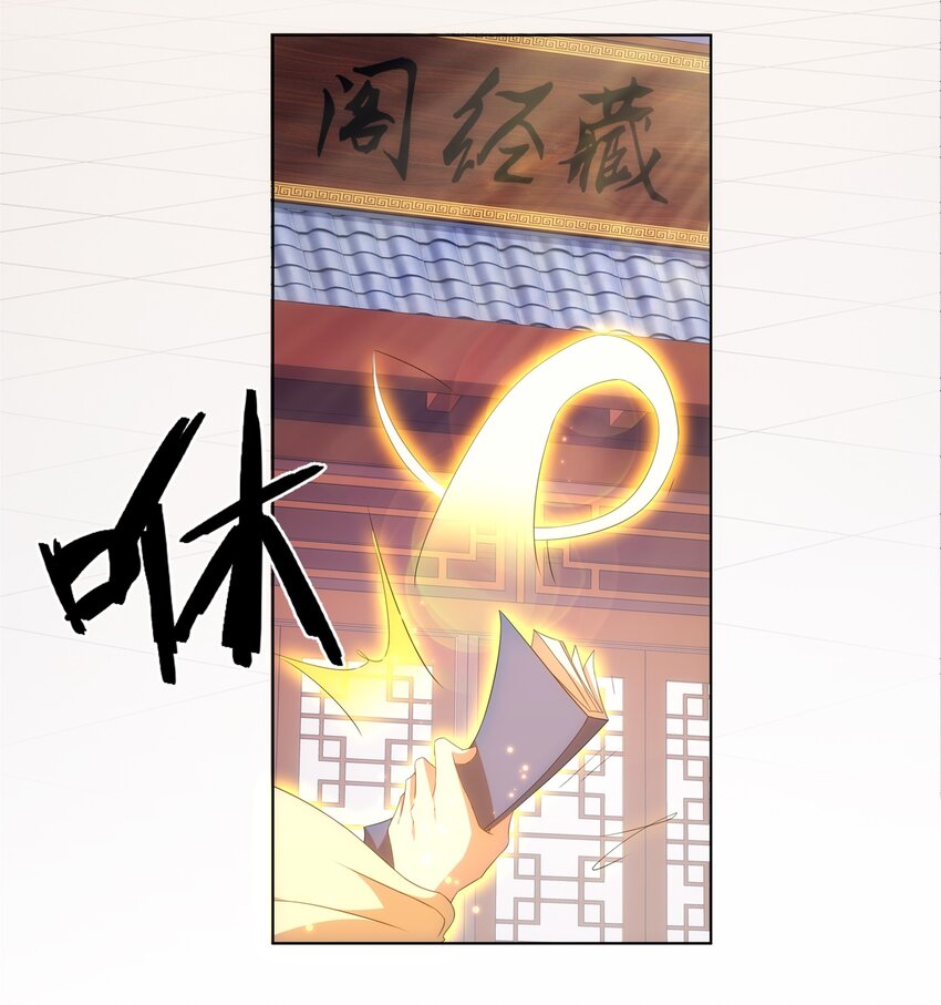 第25话 不得不低头-第26话