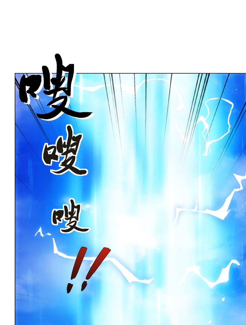 第3话 破剑阵，震惊全场-第4话