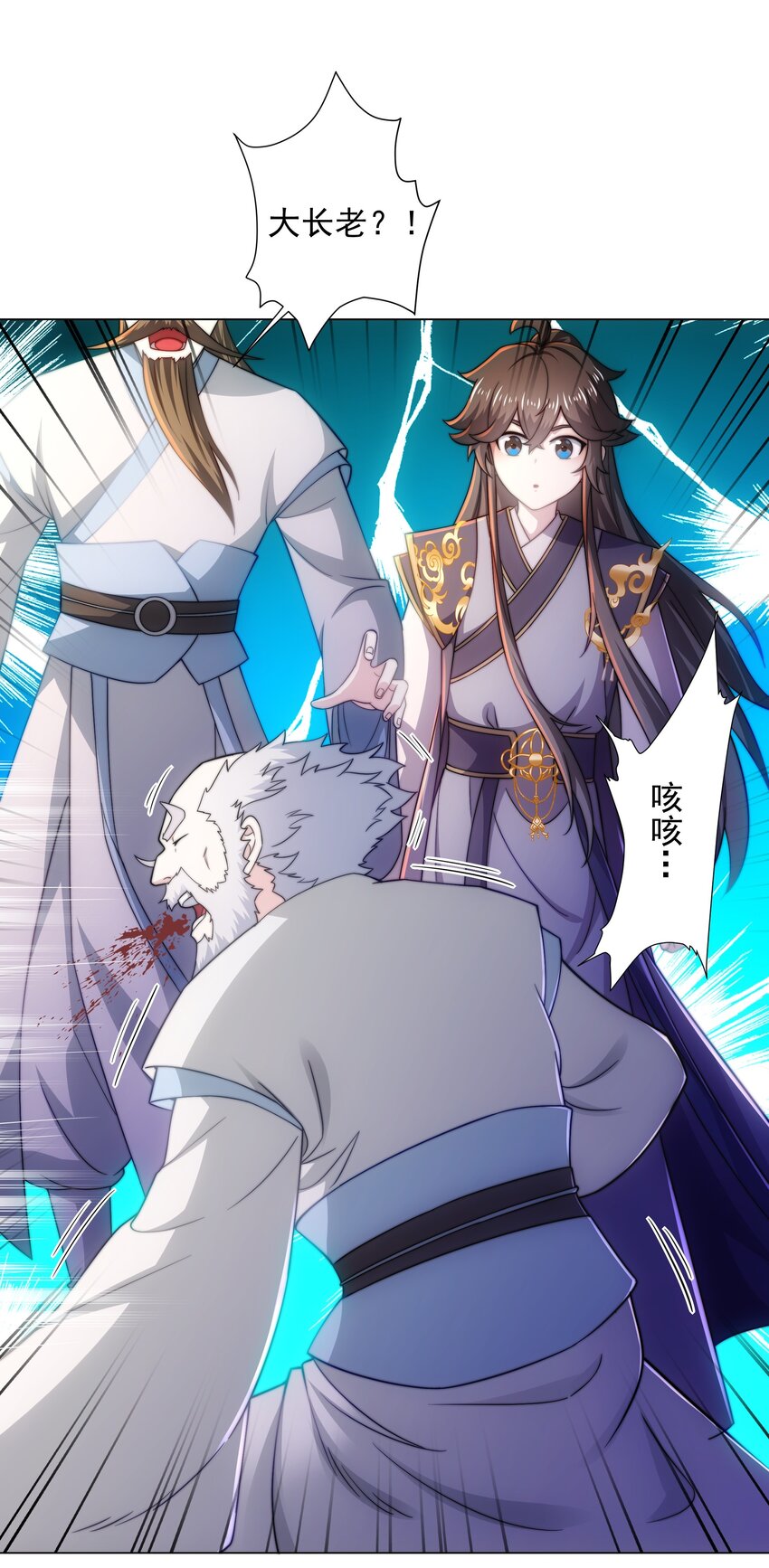 第3话 破剑阵，震惊全场-第4话