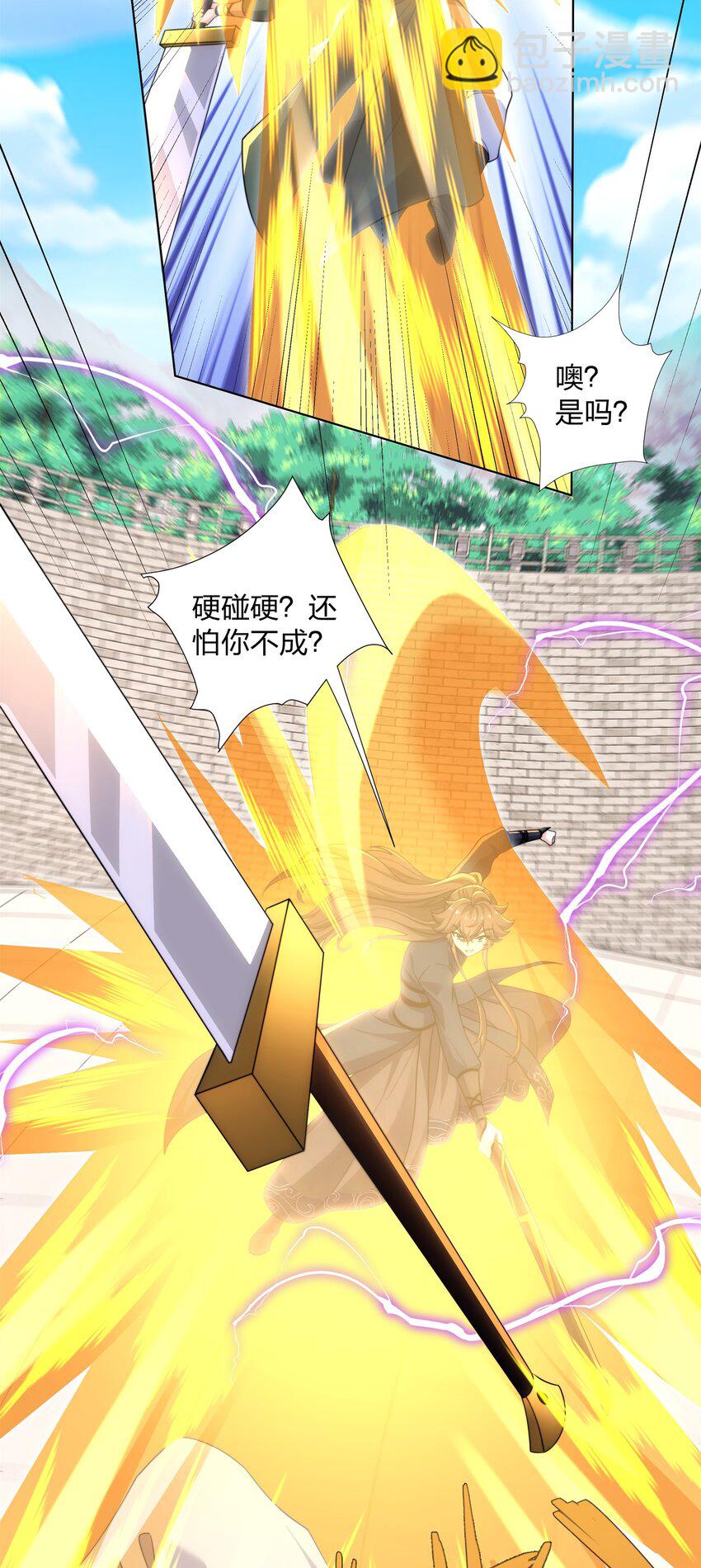 第31话 凌道大战司徒德-第32话