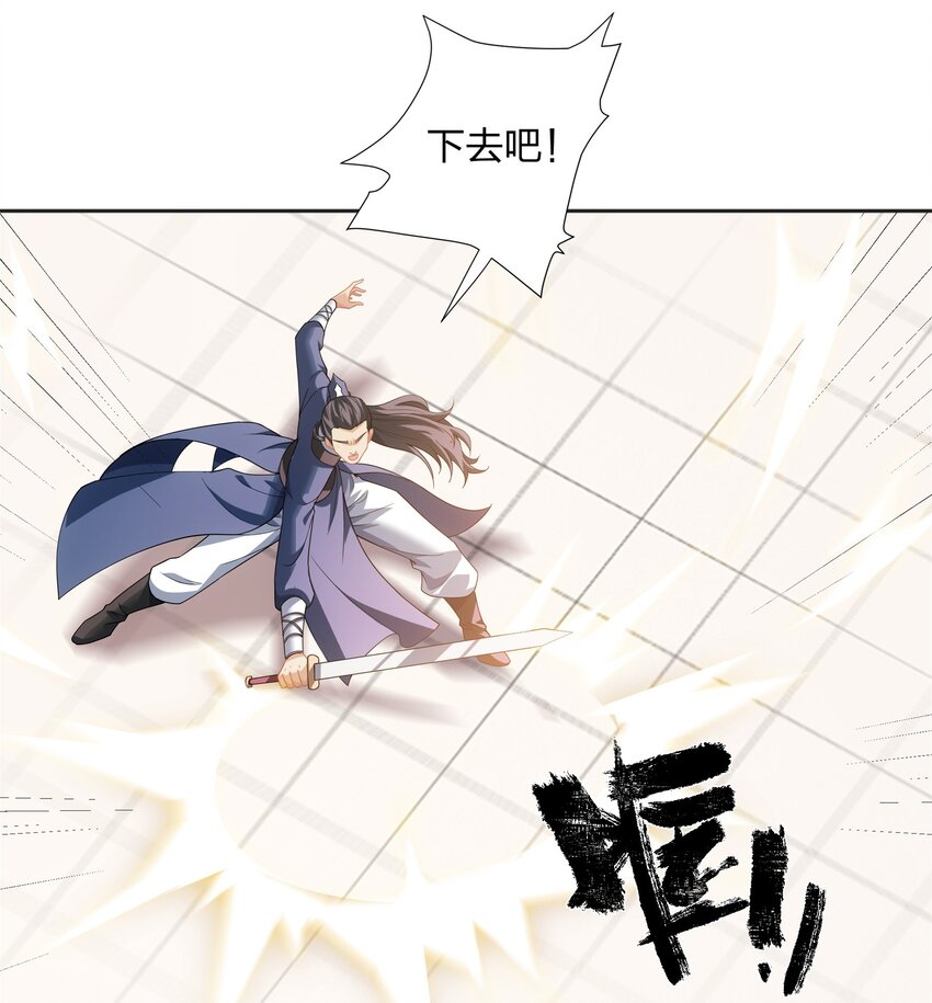 第33话 傲龙突破-第34话