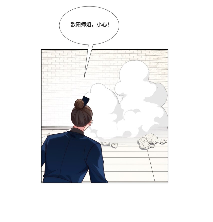 第35话 凌道救欧阳素素(1/2)-第36话
