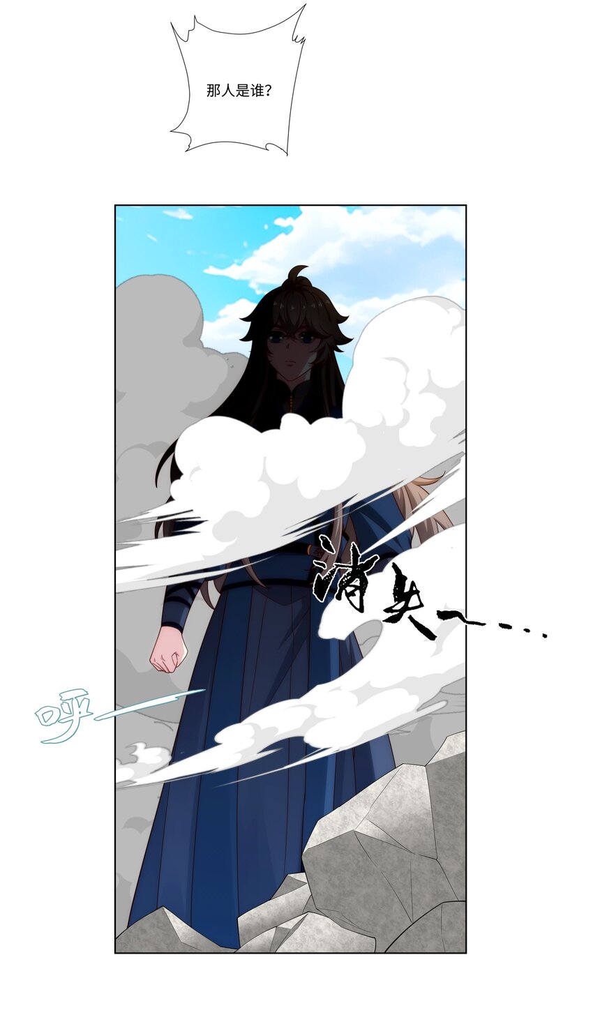 第35话 凌道救欧阳素素(1/2)-第36话