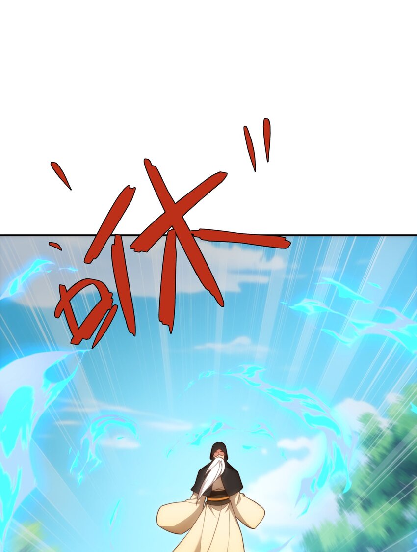 第39话 藏经阁长老-第40话