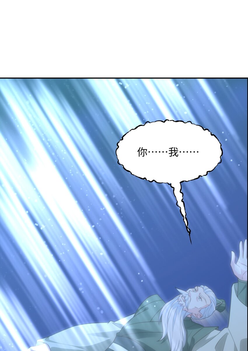 第39话 藏经阁长老-第40话