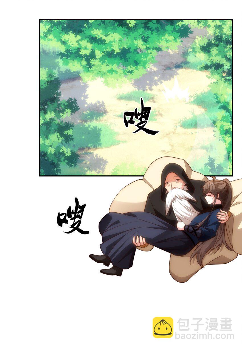 第39话 藏经阁长老-第40话