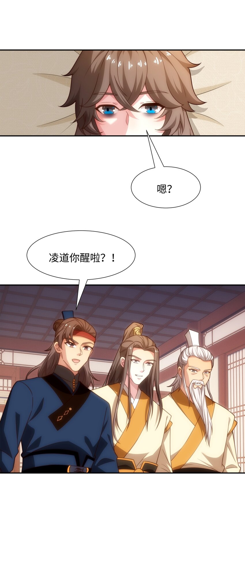 第39话 藏经阁长老-第40话