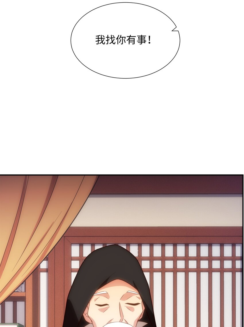 第39话 藏经阁长老-第40话