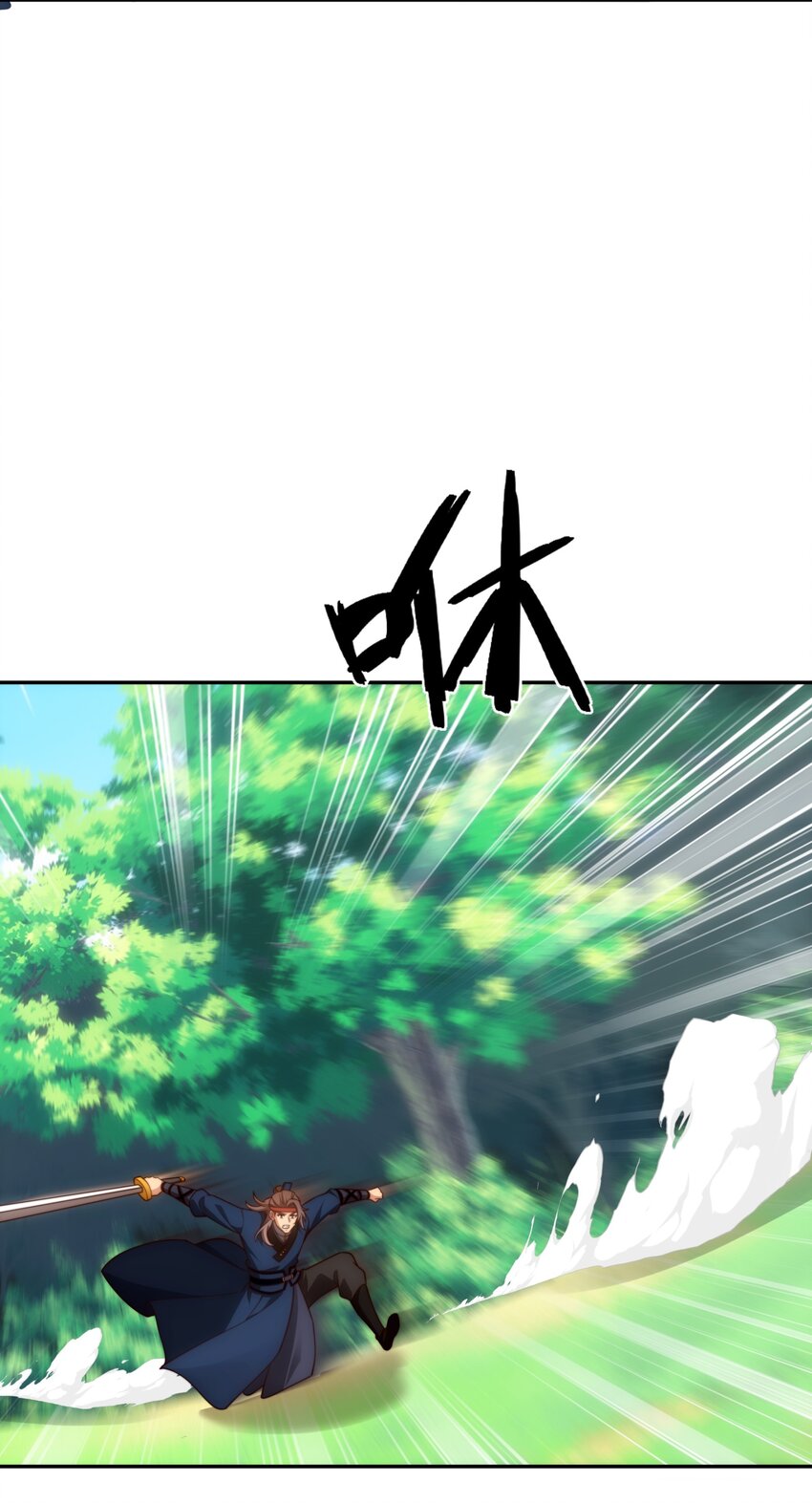 第39话 藏经阁长老-第40话