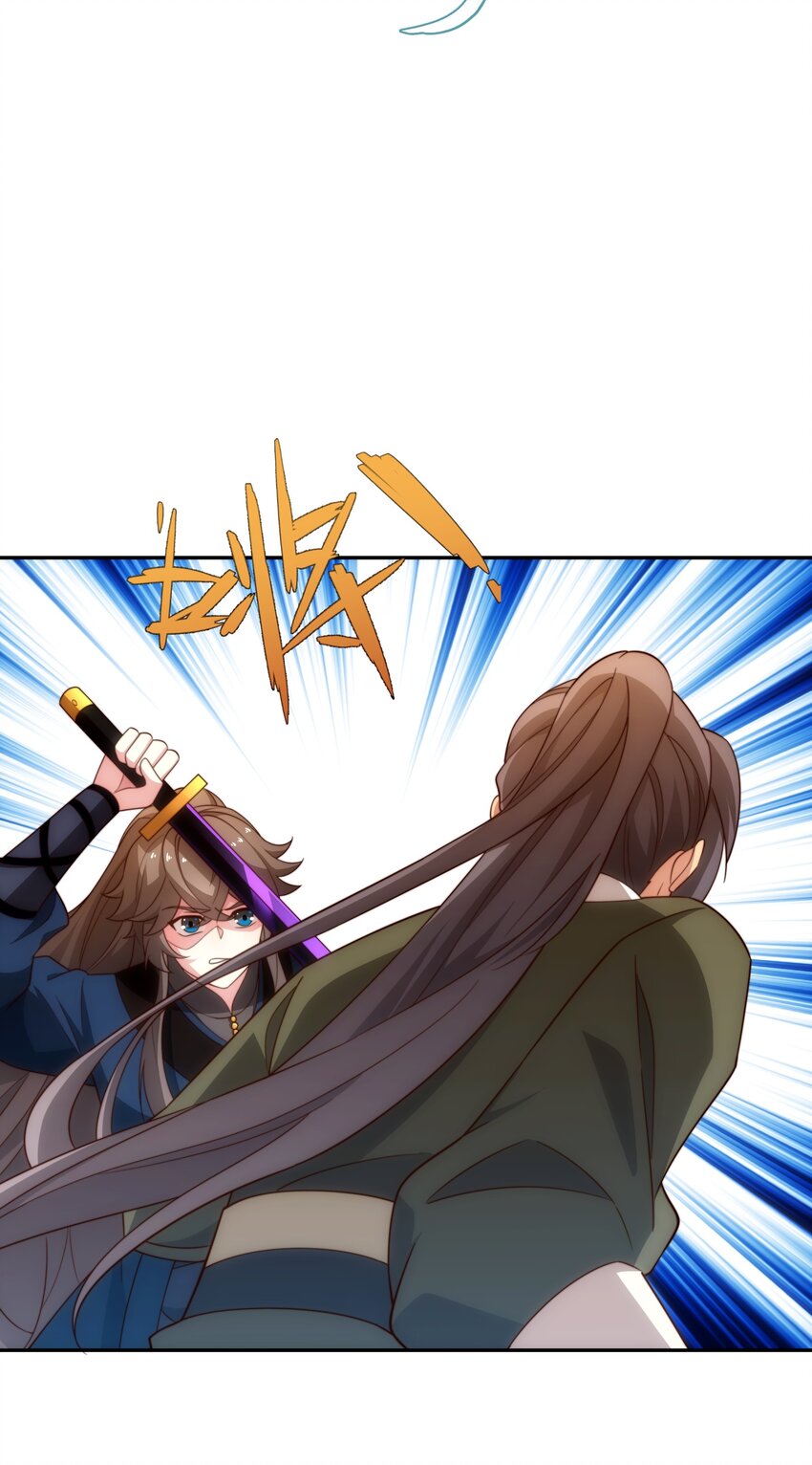 第43话 不屈少年-第44话