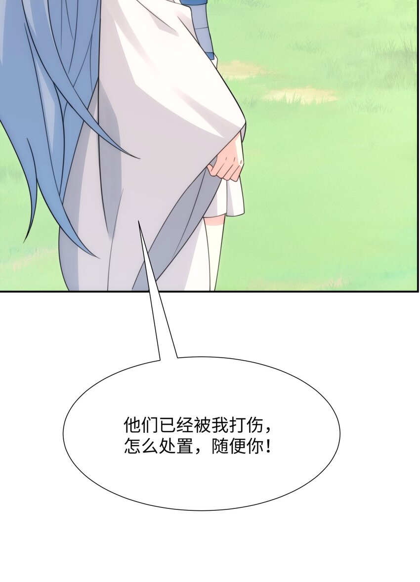 第43话 不屈少年-第44话