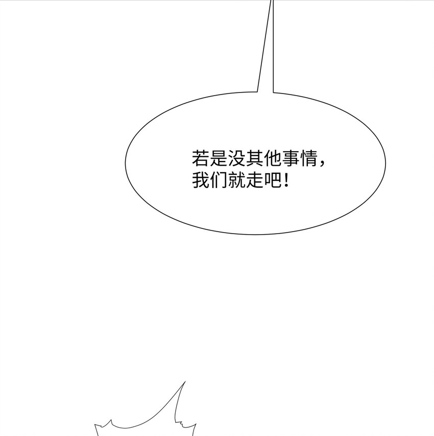 第43话 不屈少年-第44话