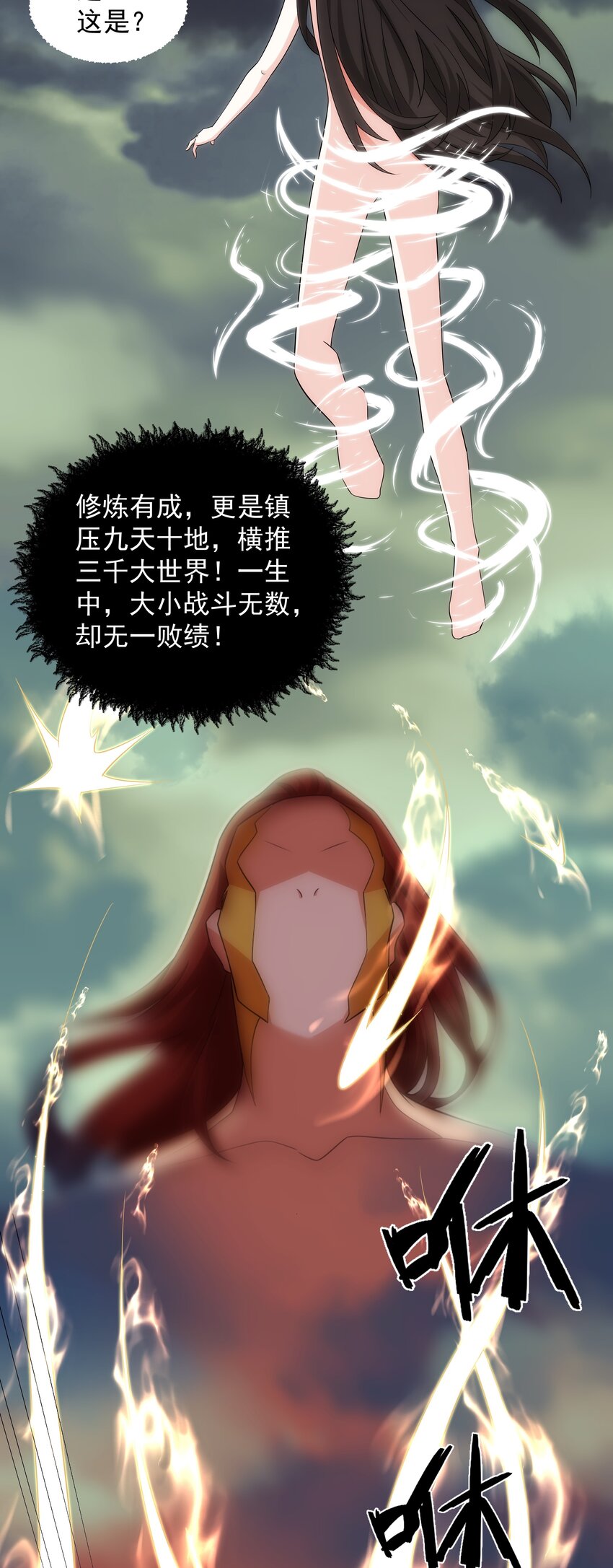 第5话 姜忠离世-第6话