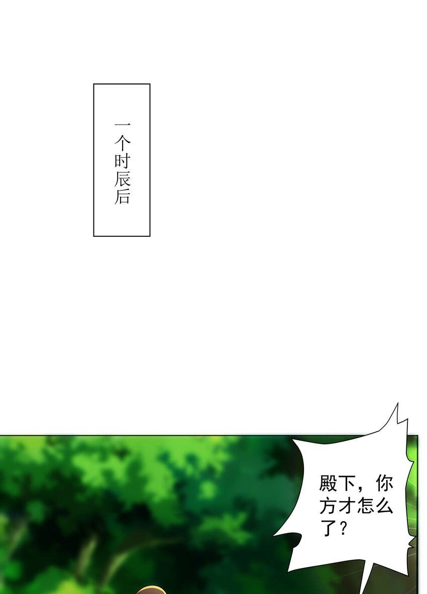 第5话 姜忠离世-第6话