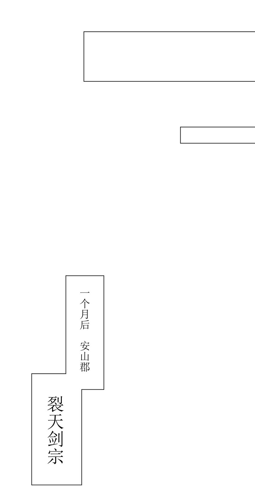 第5话 姜忠离世-第6话