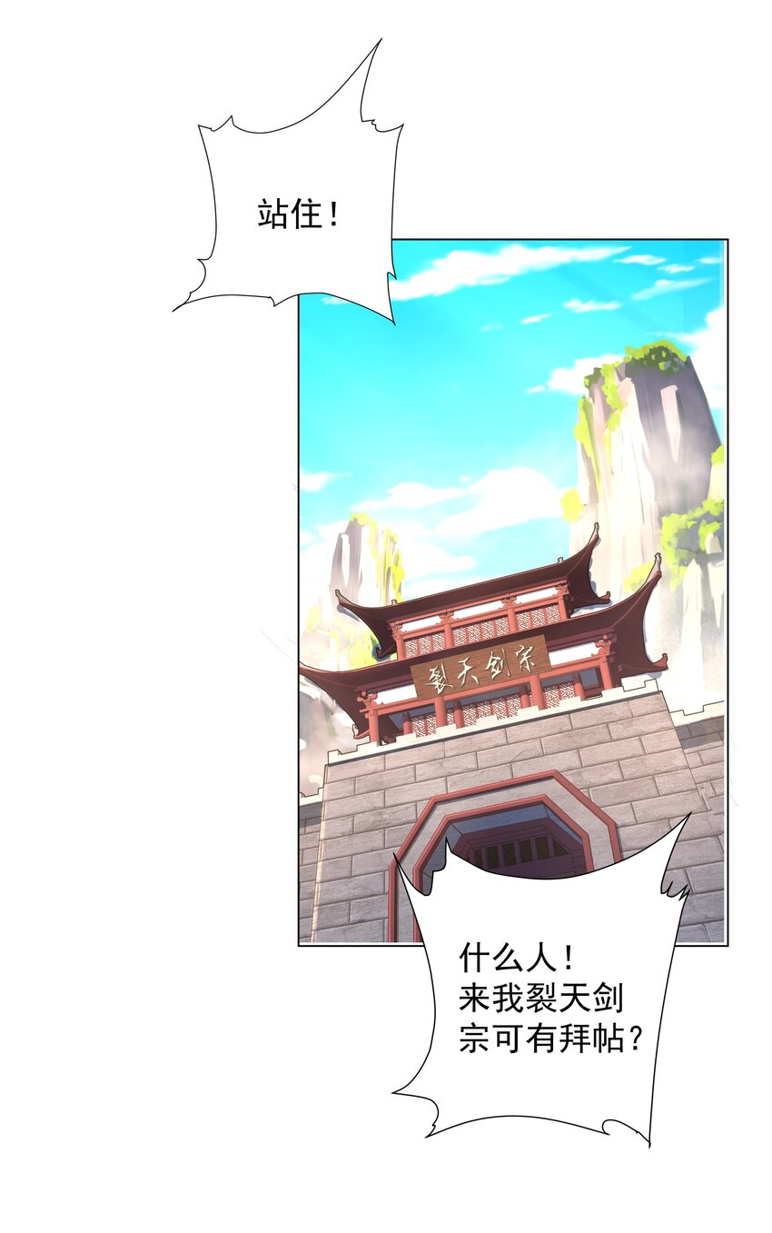第5话 姜忠离世-第6话