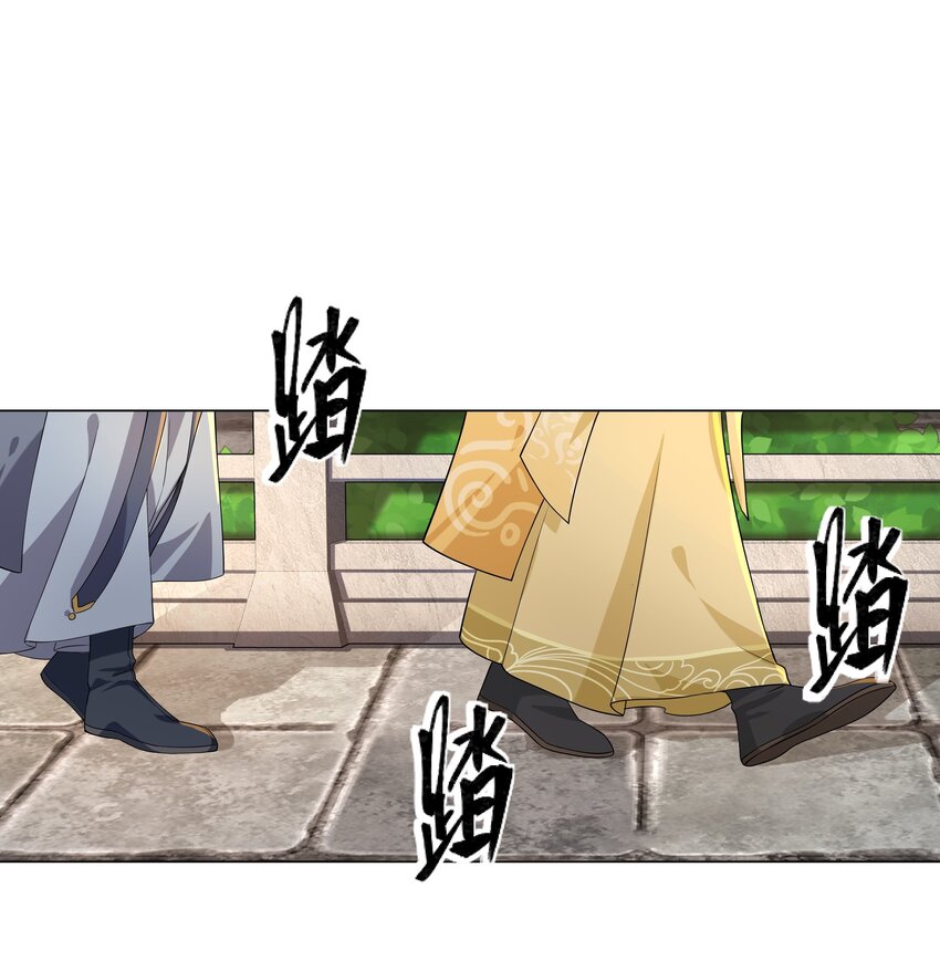 第5话 姜忠离世-第6话