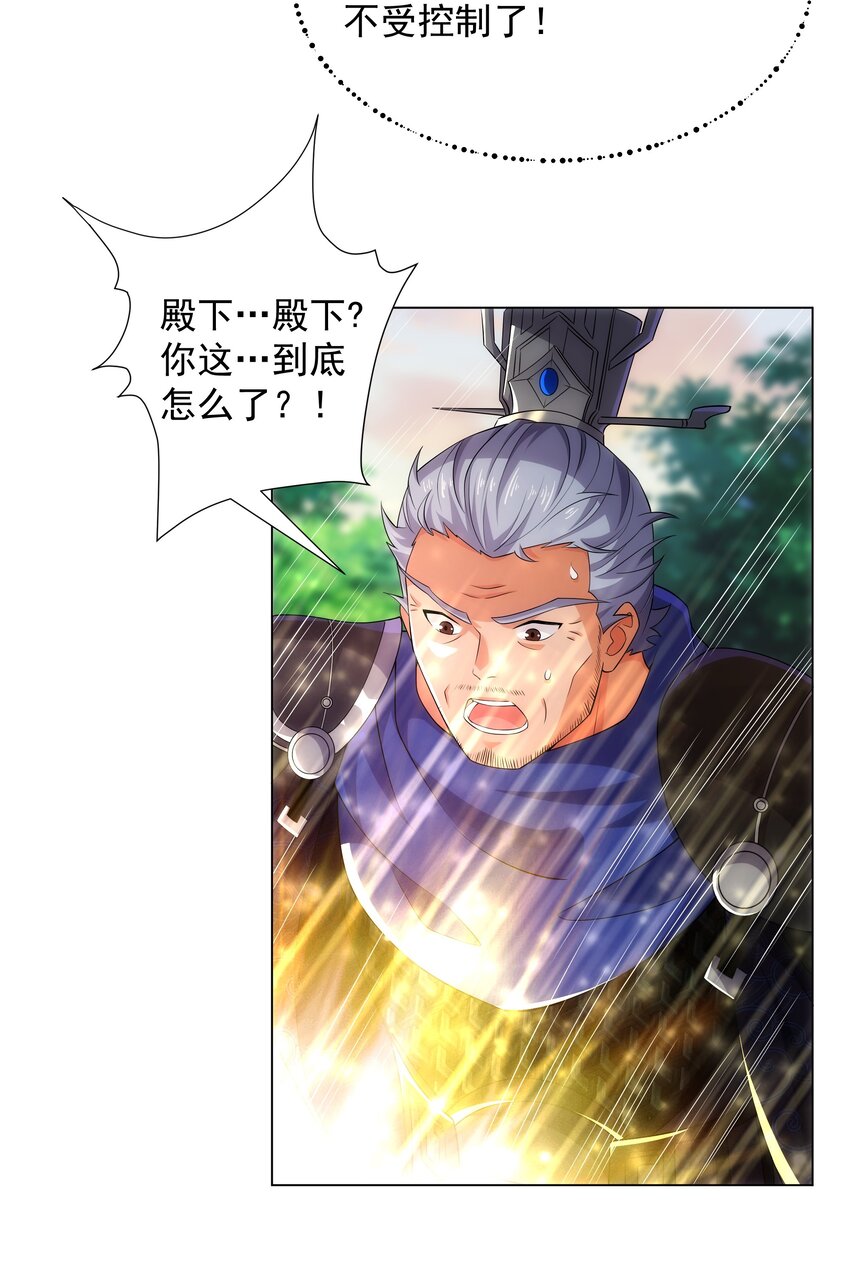 第5话 姜忠离世-第6话