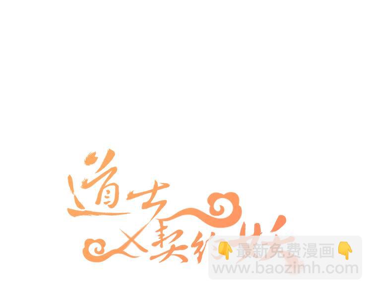 第2话 狐妖是吊车尾(1/2)-第2话