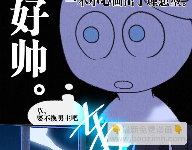 第2话 狐妖是吊车尾(1/2)-第2话