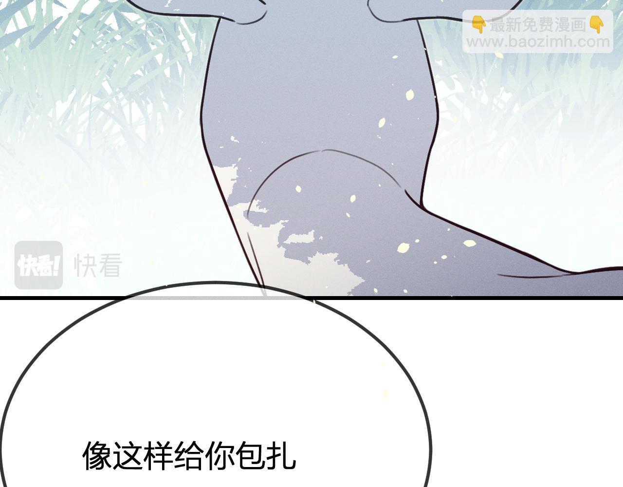 第93话 师父貌美如花(1/5)-第102话