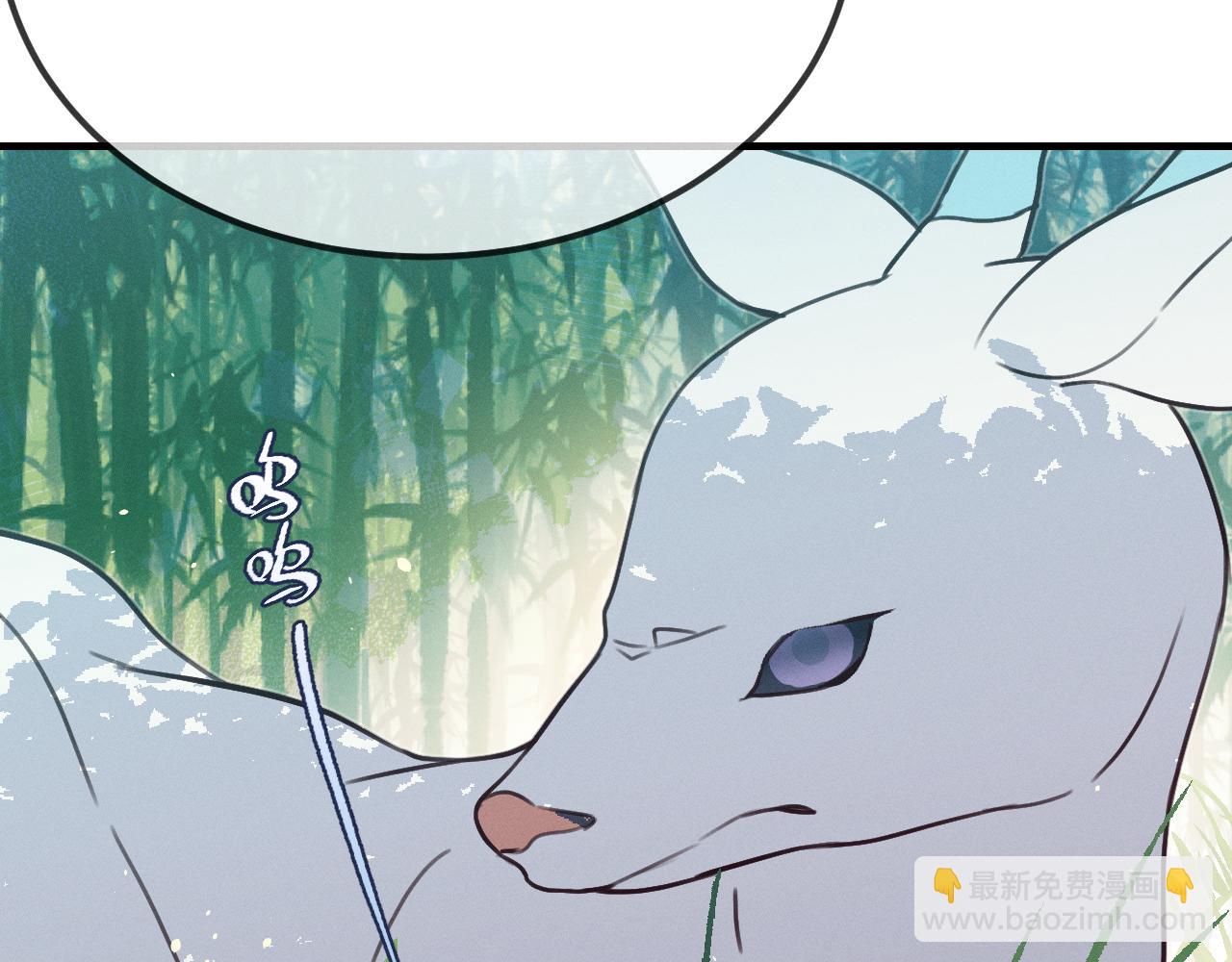 第93话 师父貌美如花(1/5)-第102话