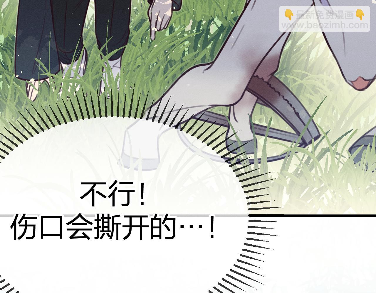 第93话 师父貌美如花(1/5)-第102话