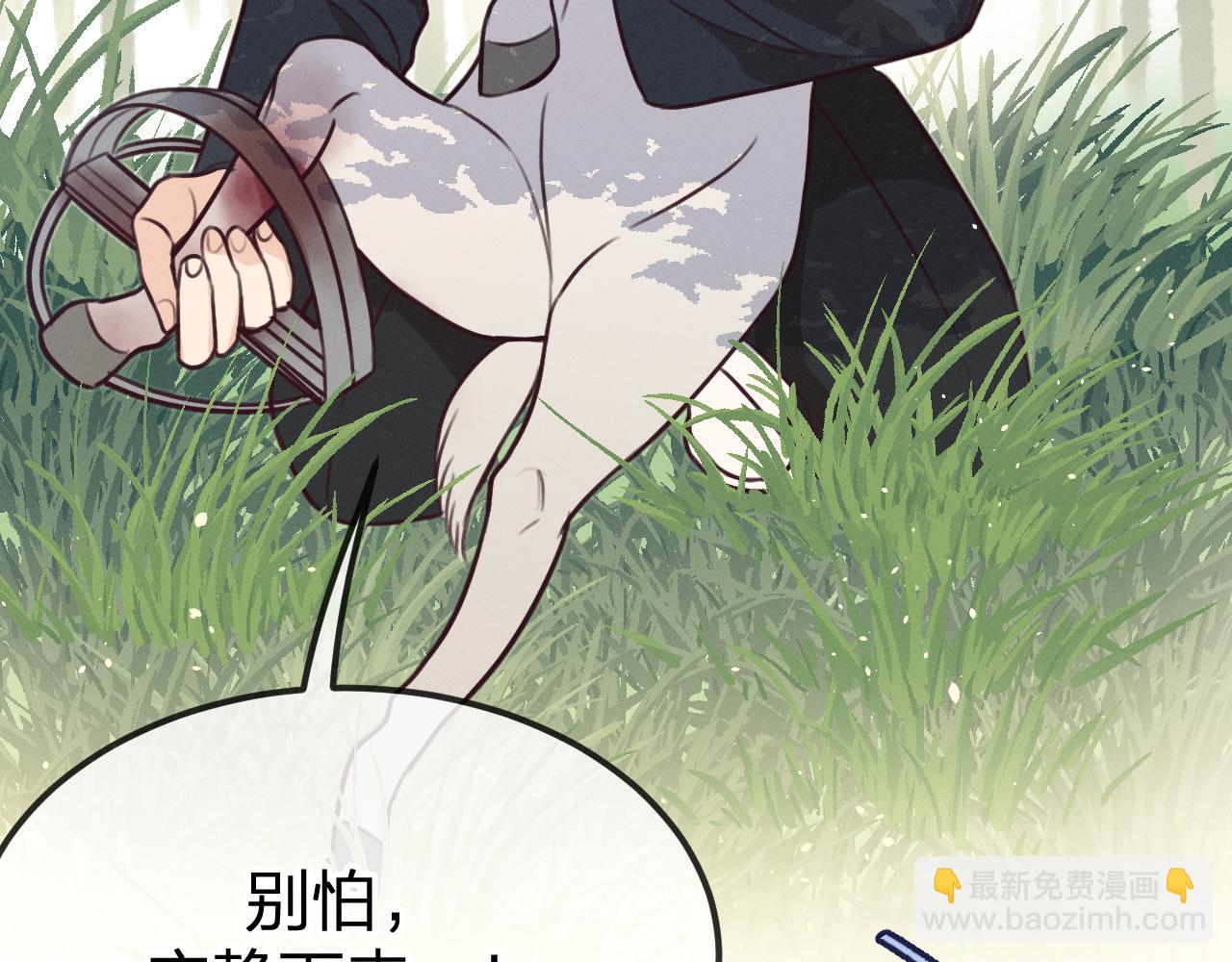 第93话 师父貌美如花(1/5)-第102话