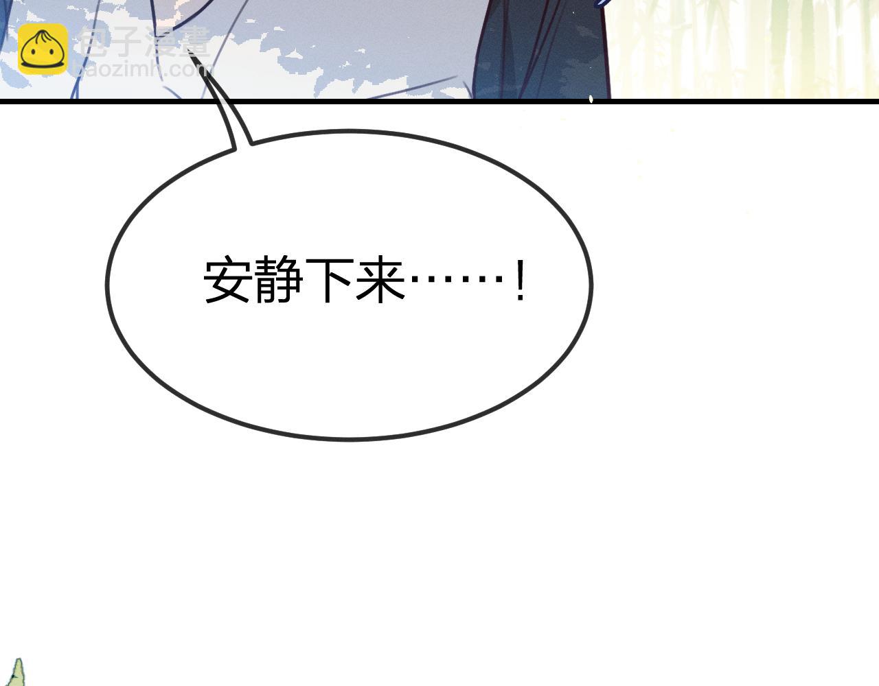 第93话 师父貌美如花(1/5)-第102话
