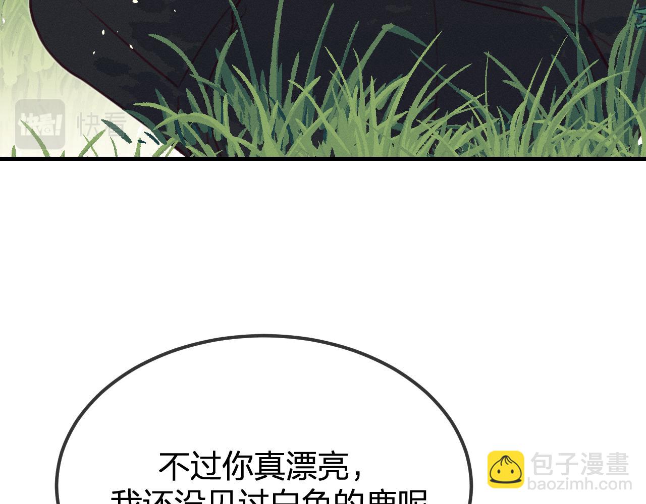 第93话 师父貌美如花(1/5)-第102话