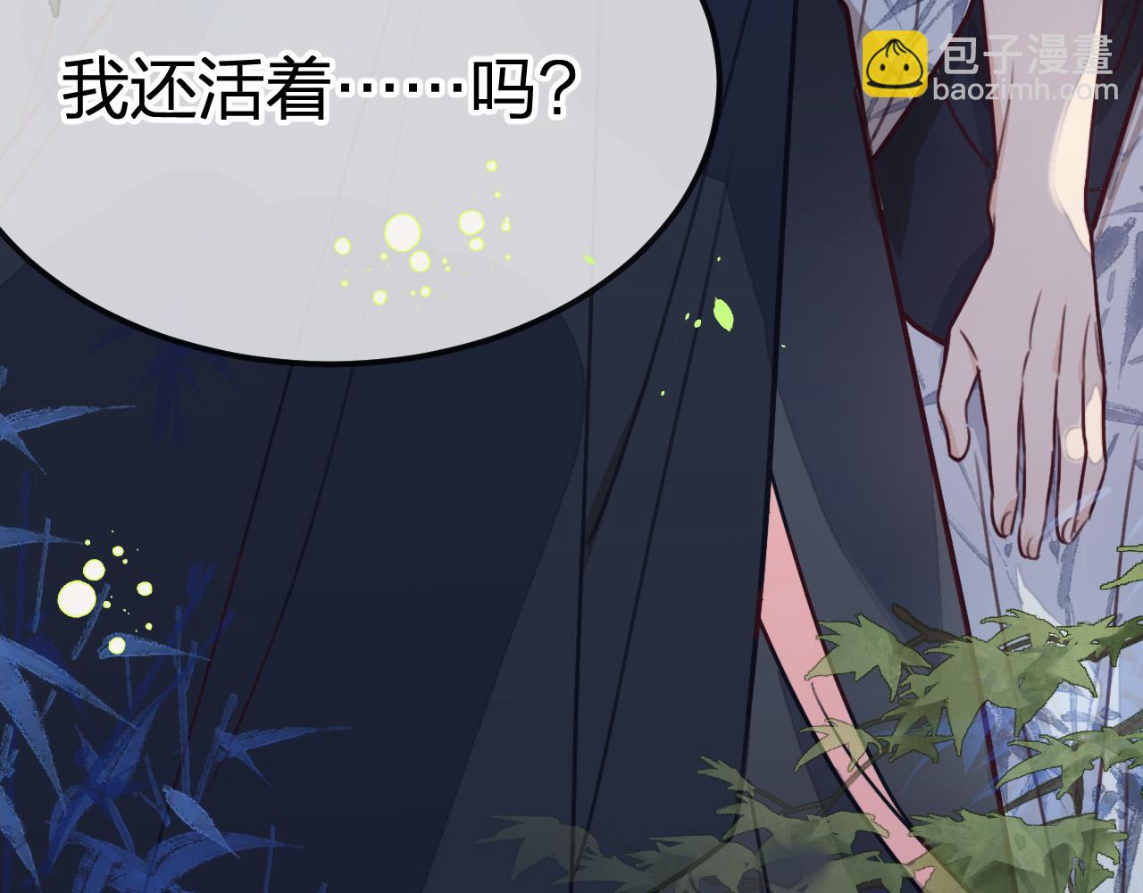 第95话 师父醒过来了(1/3)-第104话