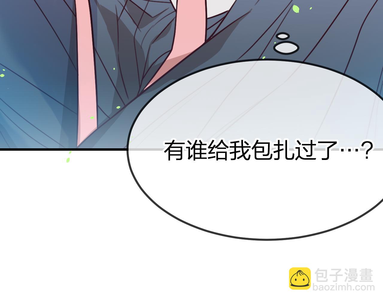 第95话 师父醒过来了(1/3)-第104话