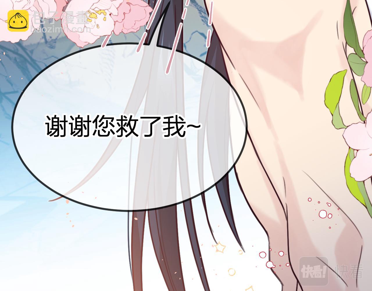 第95话 师父醒过来了(1/3)-第104话