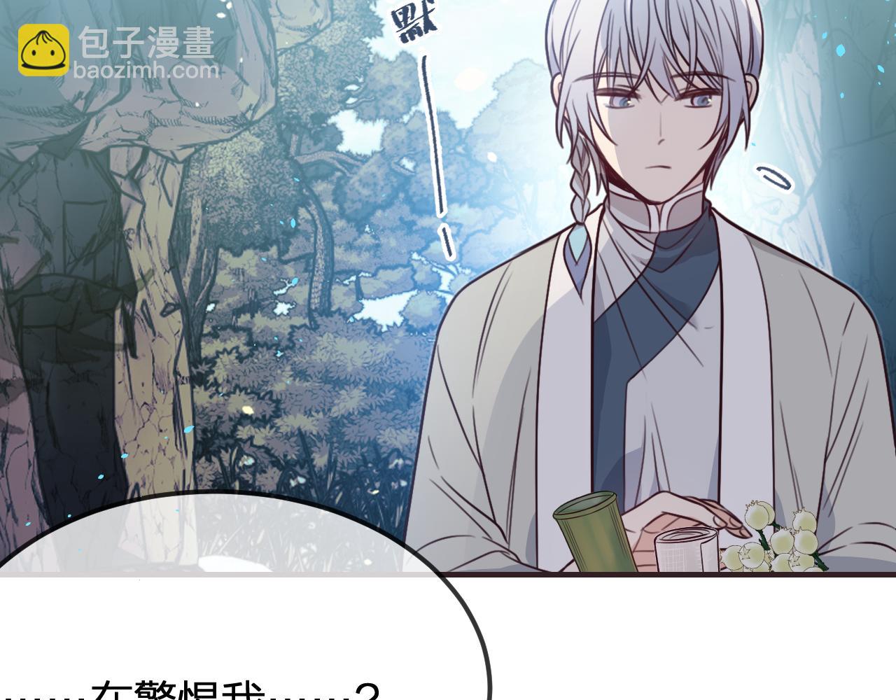第95话 师父醒过来了(1/3)-第104话
