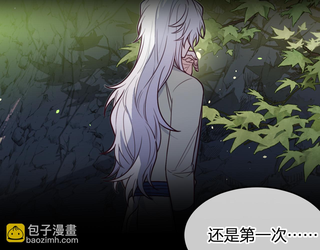 第95话 师父醒过来了(1/3)-第104话