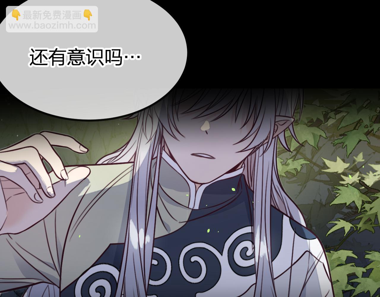第95话 师父醒过来了(1/3)-第104话