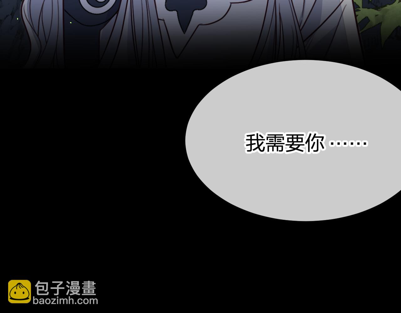 第95话 师父醒过来了(1/3)-第104话