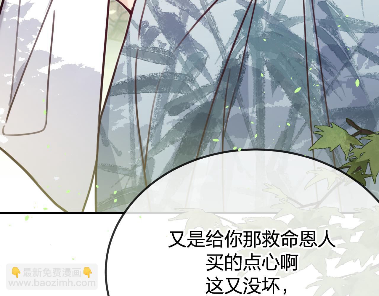 第97话 师父找不见人(1/5)-第106话